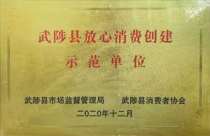 資質(zhì)證書